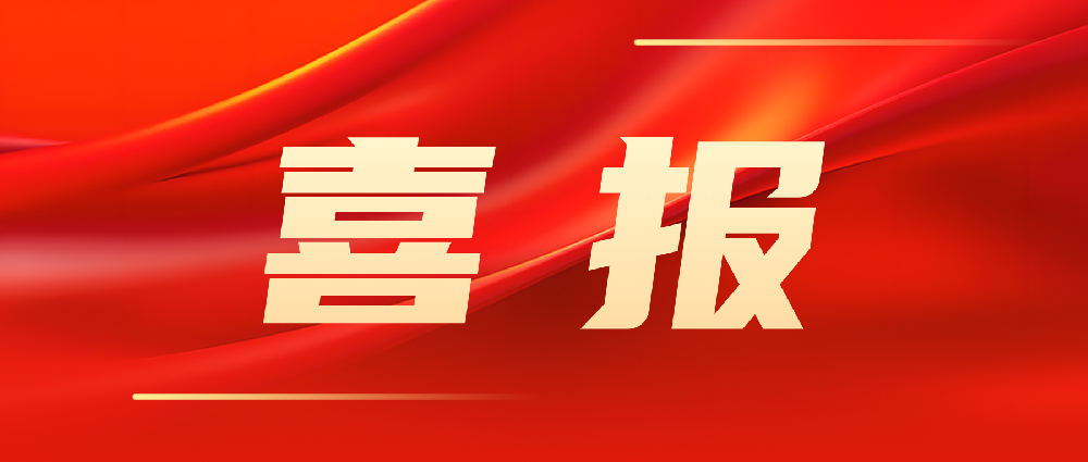 喜報(bào)！韓家灣選煤廠智能化建設(shè)項(xiàng)目順利通過(guò)陜西省A類智能化煤礦驗(yàn)收！