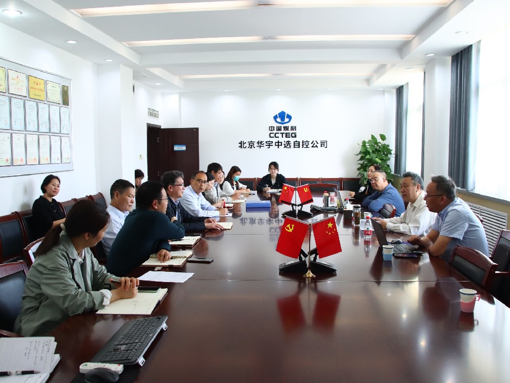 【公司新聞】公司順利通過(guò)2024年ISO三合一管理體系再認(rèn)證審核！