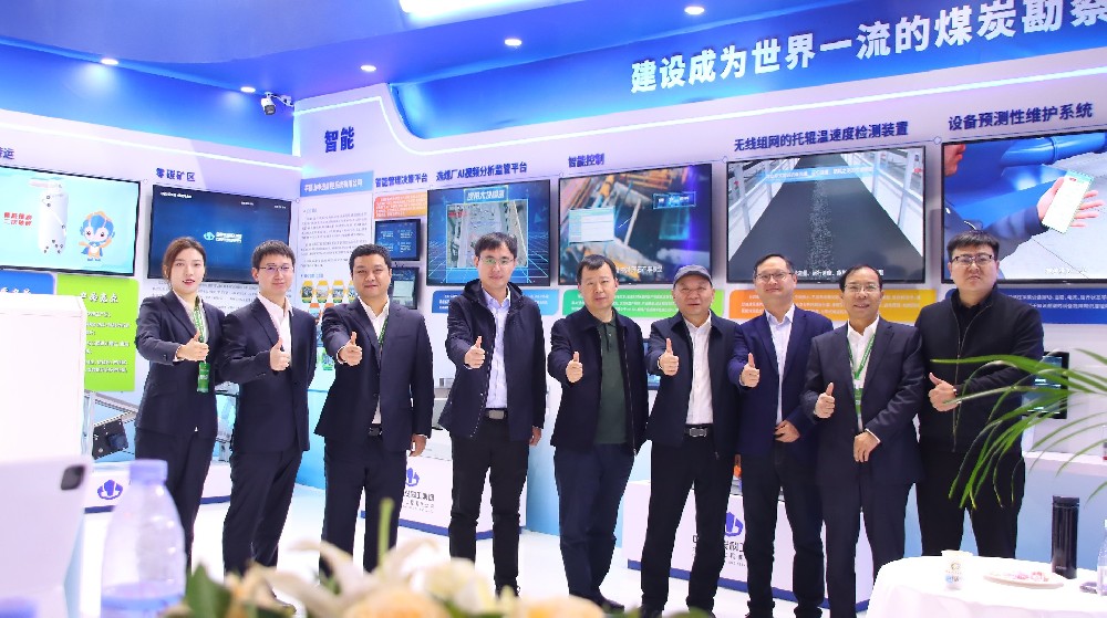 【公司新聞】智領(lǐng)洗選，慧創(chuàng)效能——中選自控精彩亮相第七屆中國(guó)國(guó)際煤炭清潔高效利用展覽會(huì)